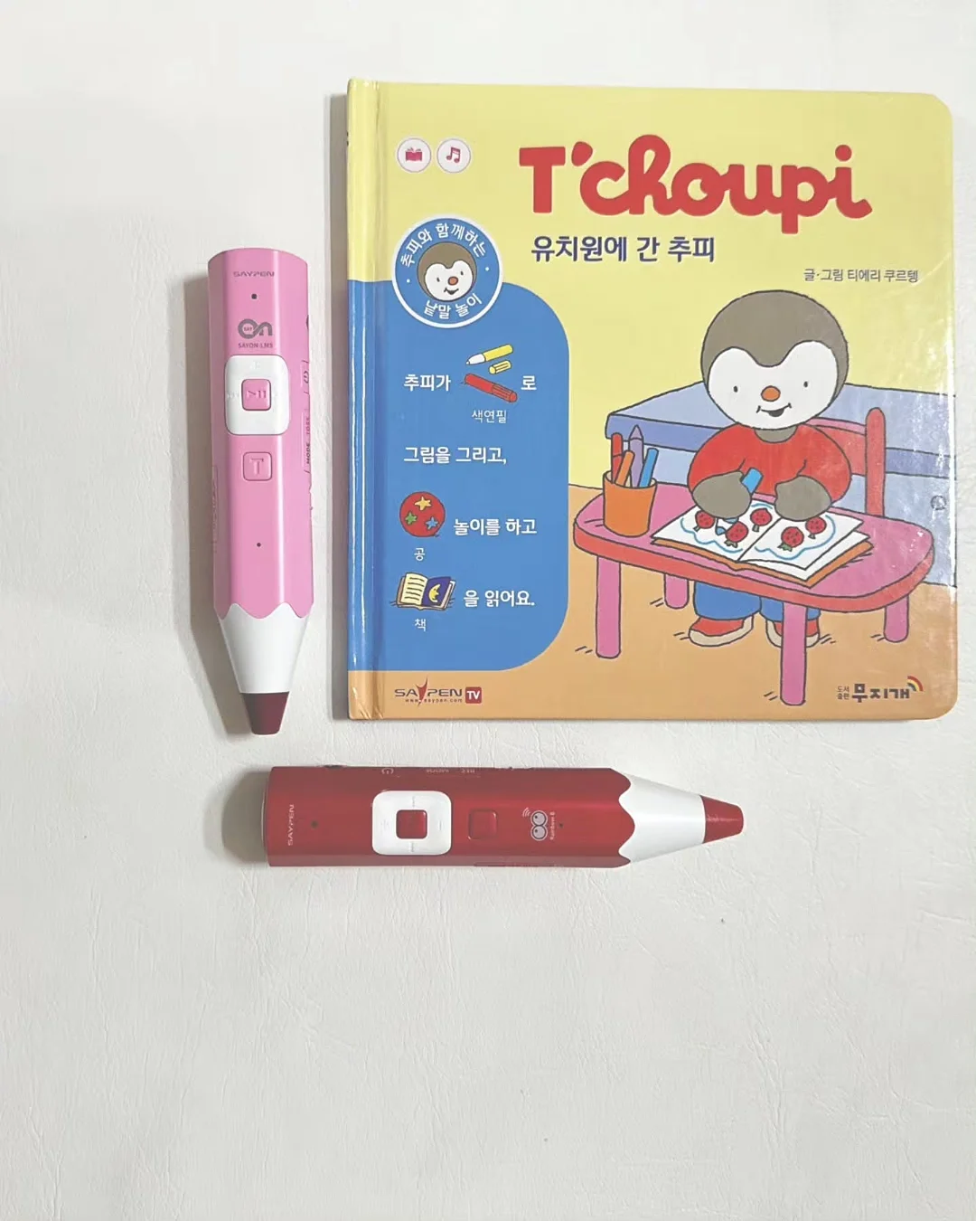 에스테틱 꿀템 3
