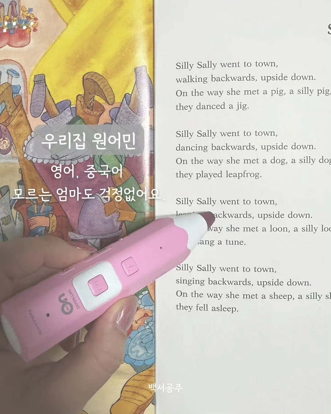 에스테틱 꿀템 6