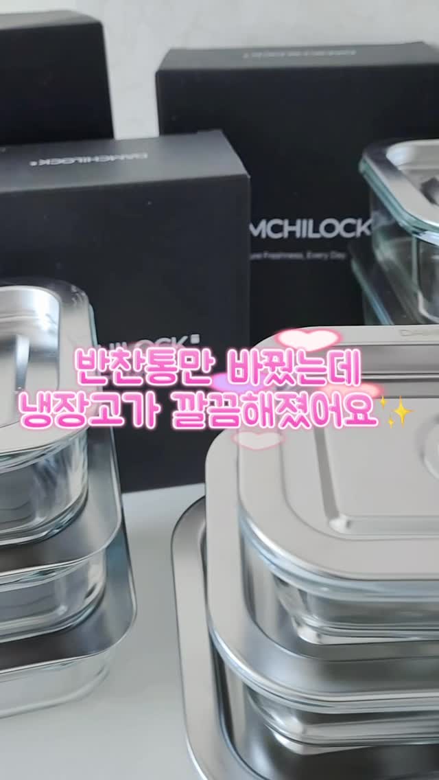 입주청소 코팅제