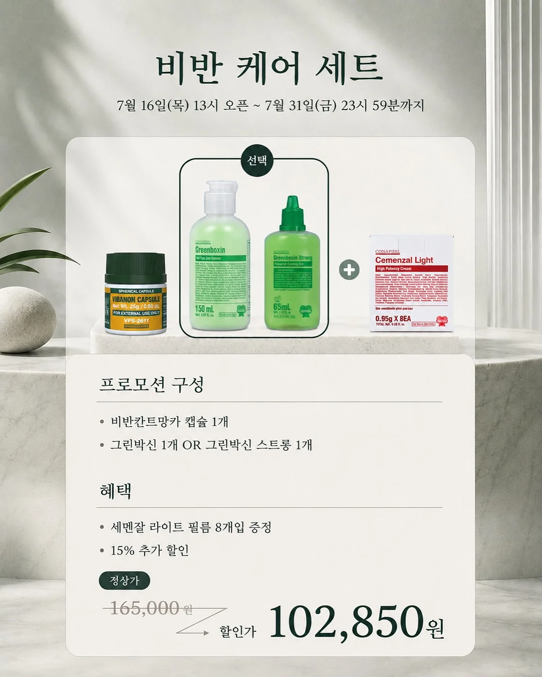 니들 케이스 3