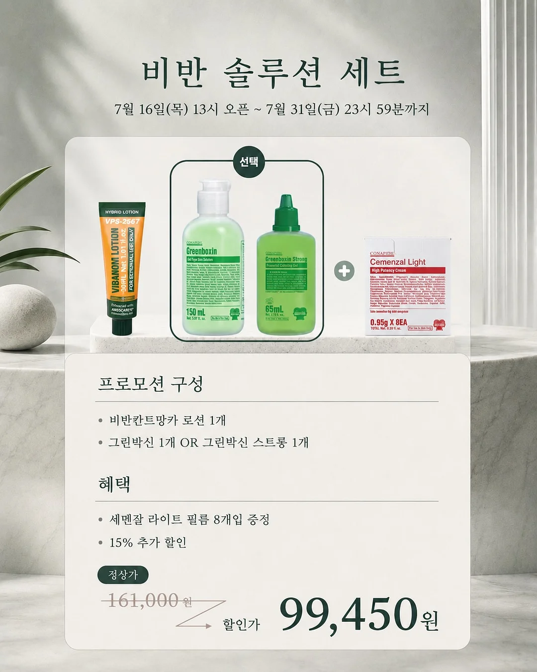 니들 케이스 4