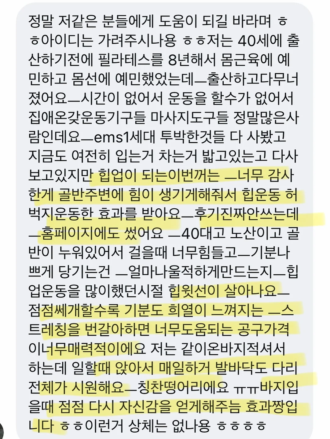 고래 3
