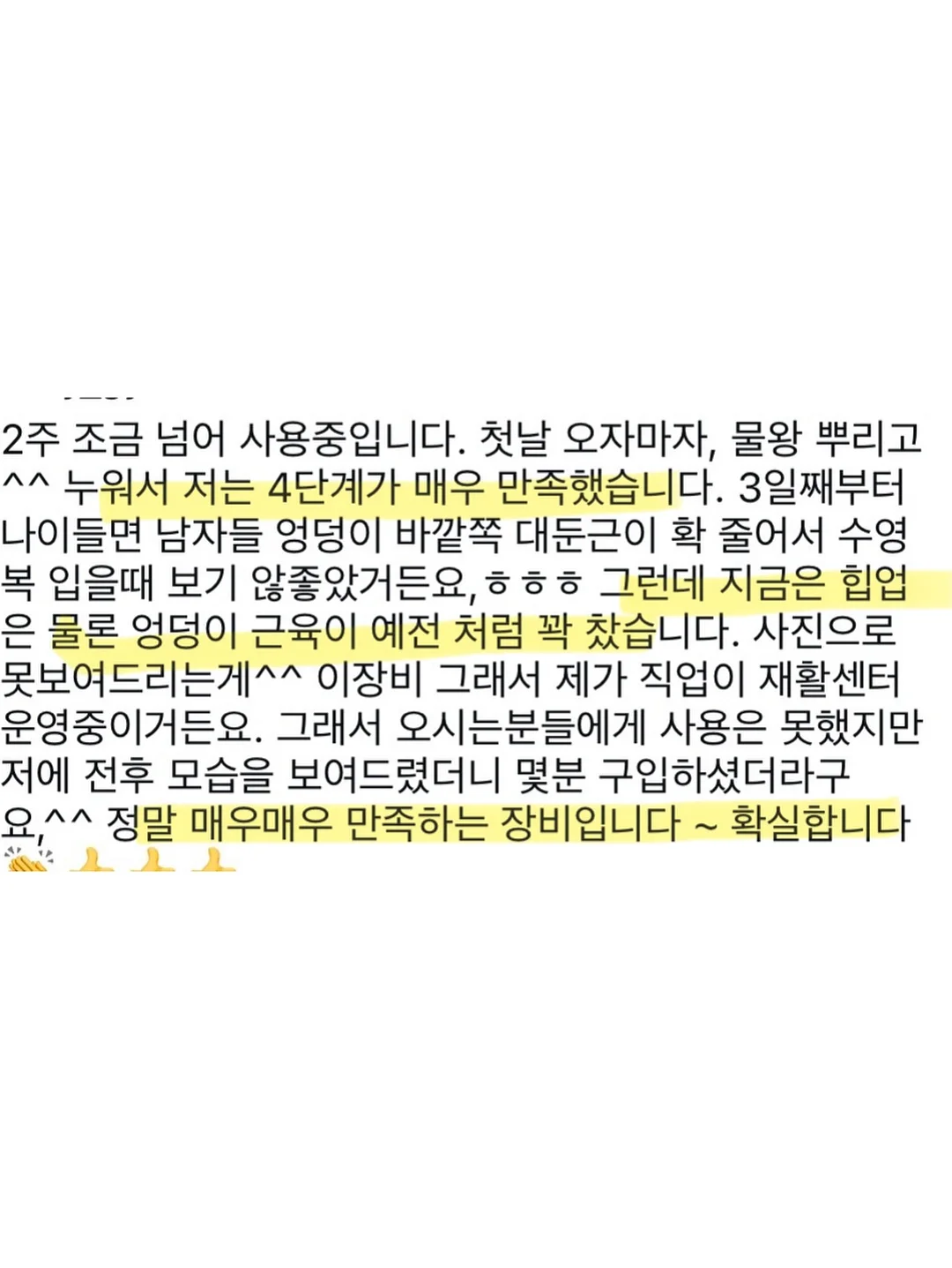 고래 4