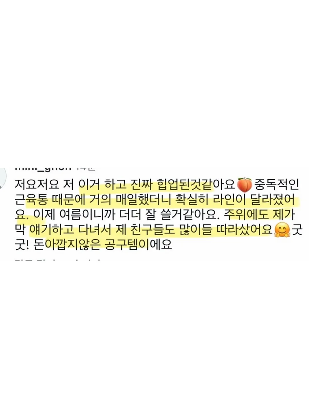 고래 5