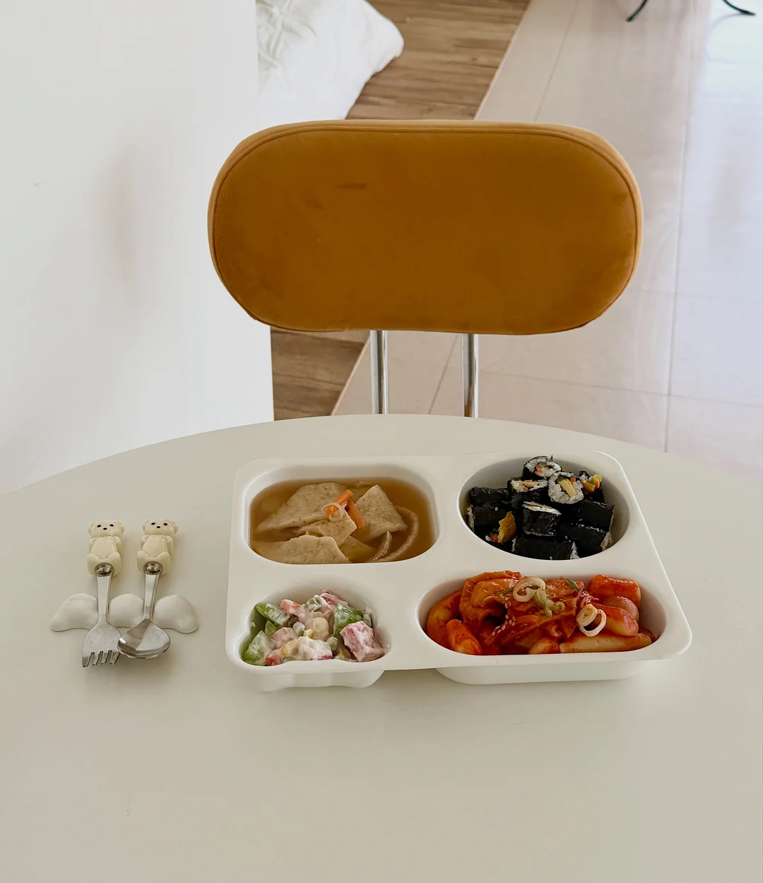 공구 5