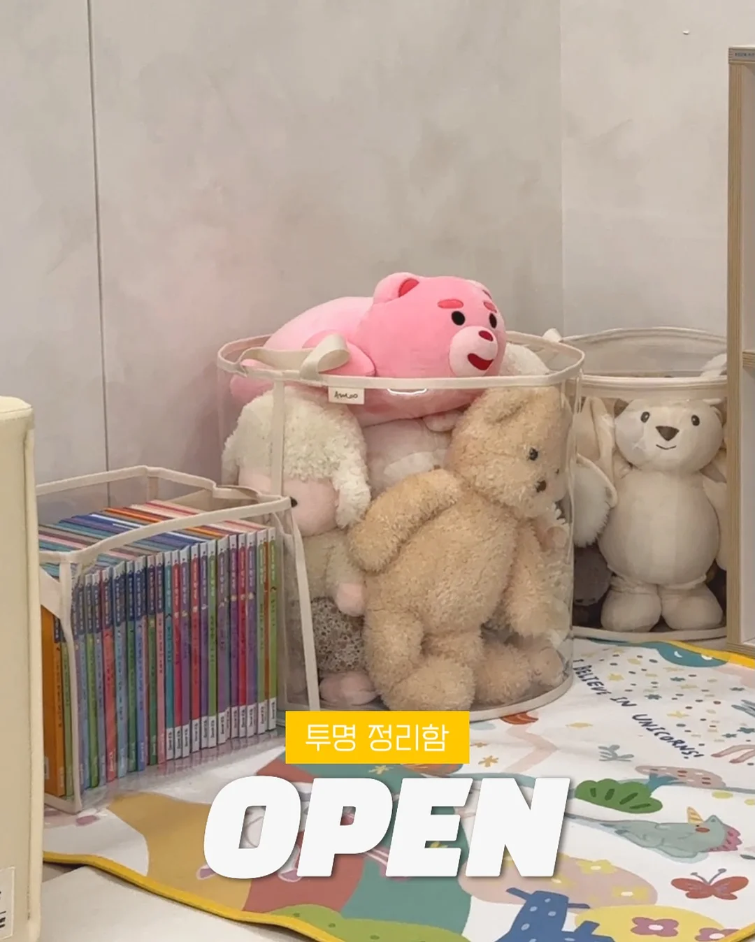 찰랑3부 레깅스 1
