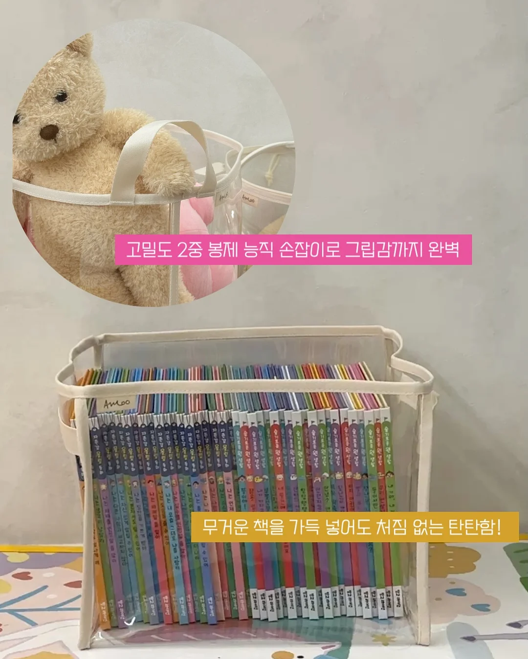 찰랑3부 레깅스 11