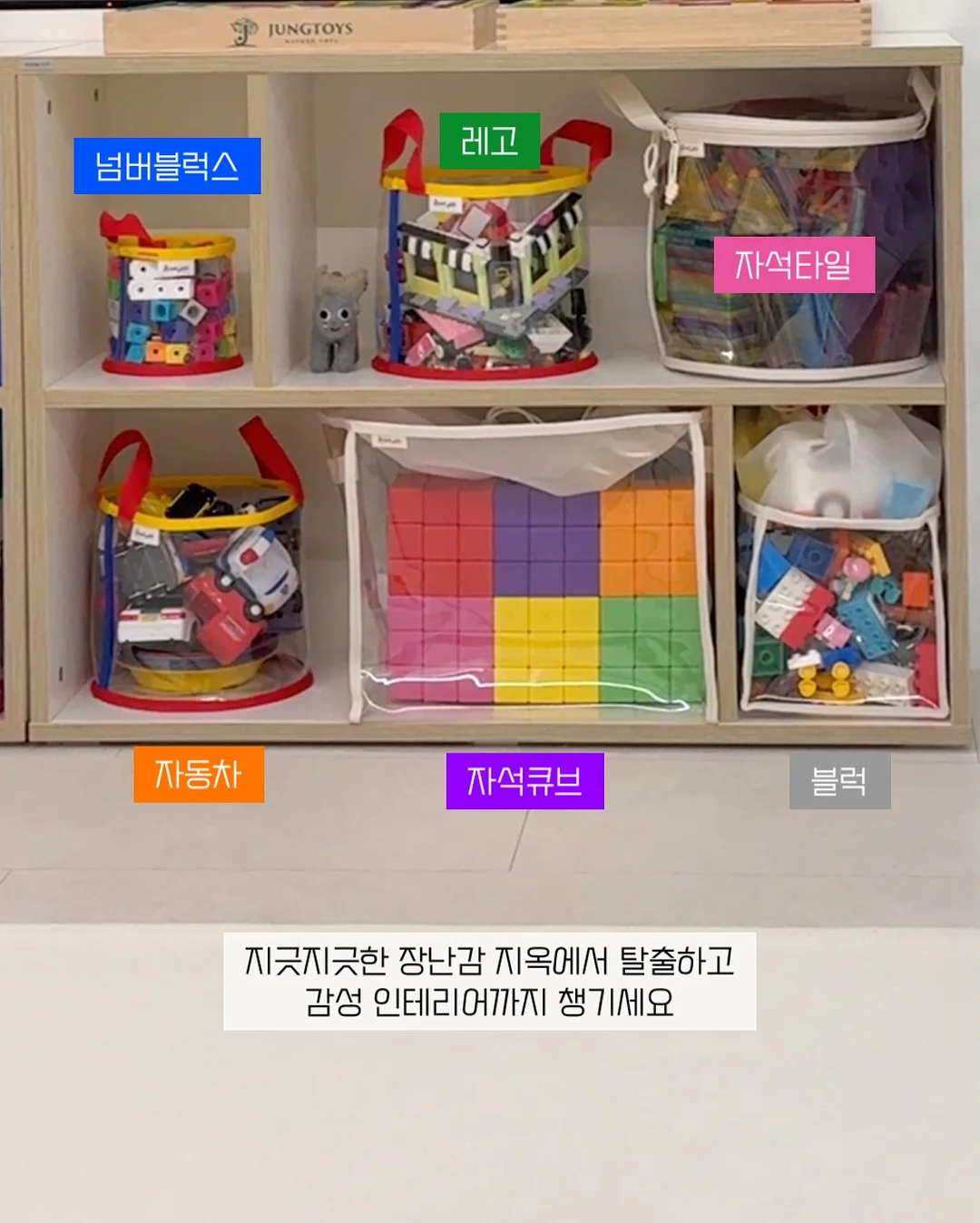 찰랑3부 레깅스 12