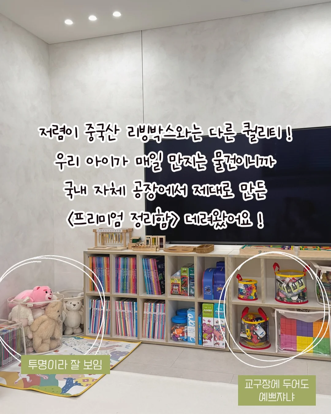 찰랑3부 레깅스 2