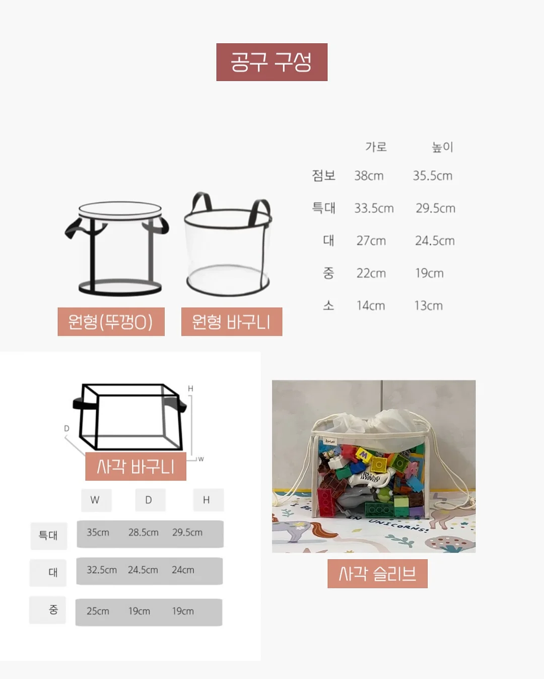 찰랑3부 레깅스 3