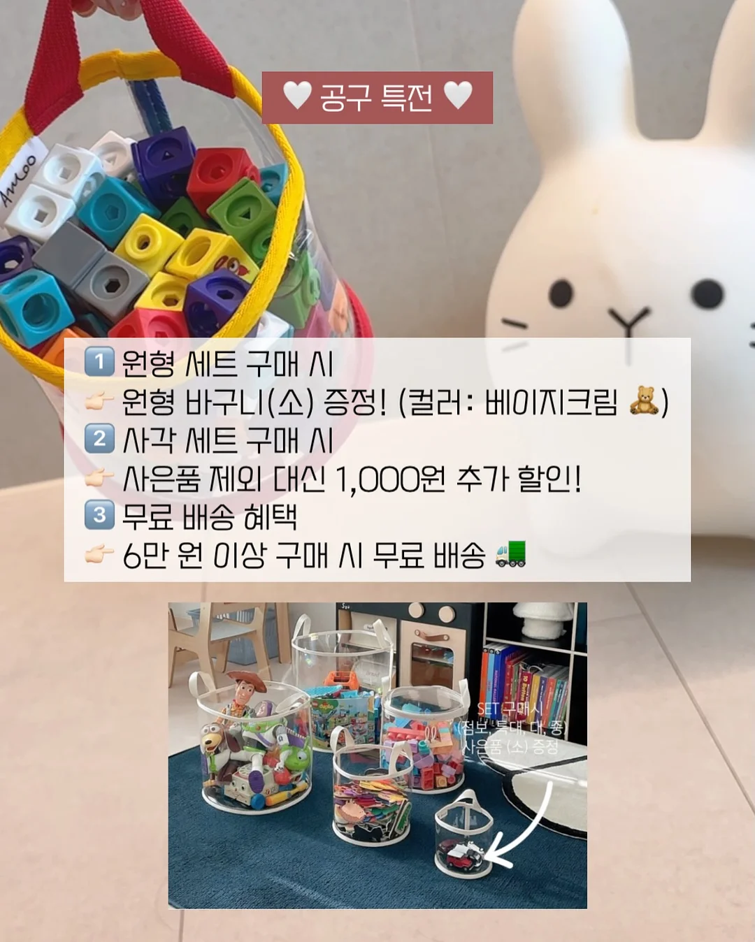 찰랑3부 레깅스 4