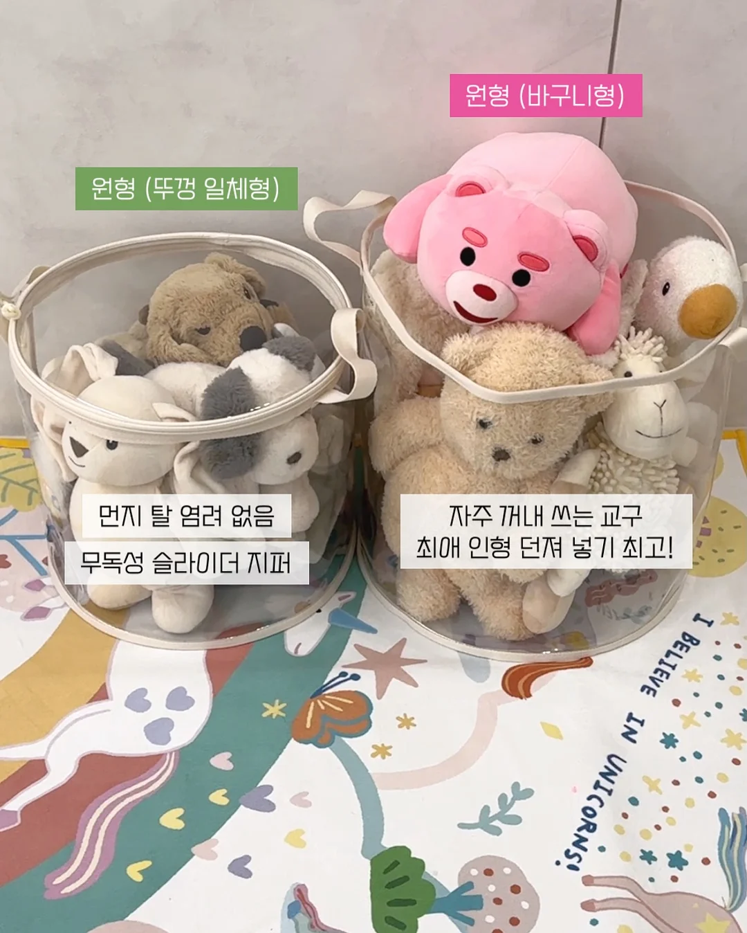 찰랑3부 레깅스 5