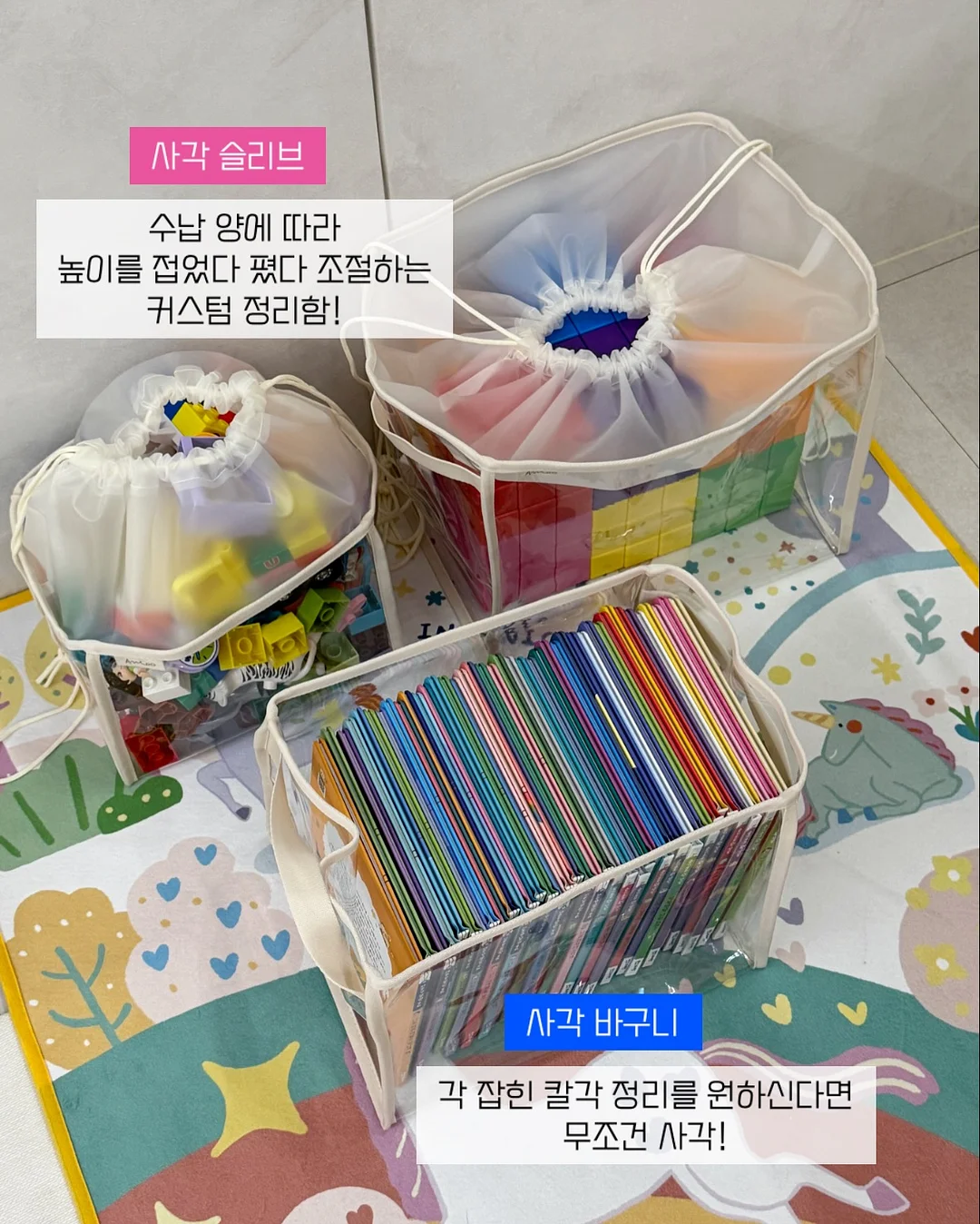 찰랑3부 레깅스 6