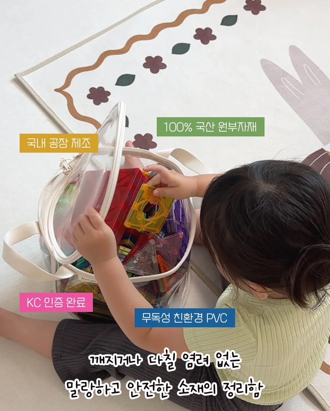 찰랑3부 레깅스 9