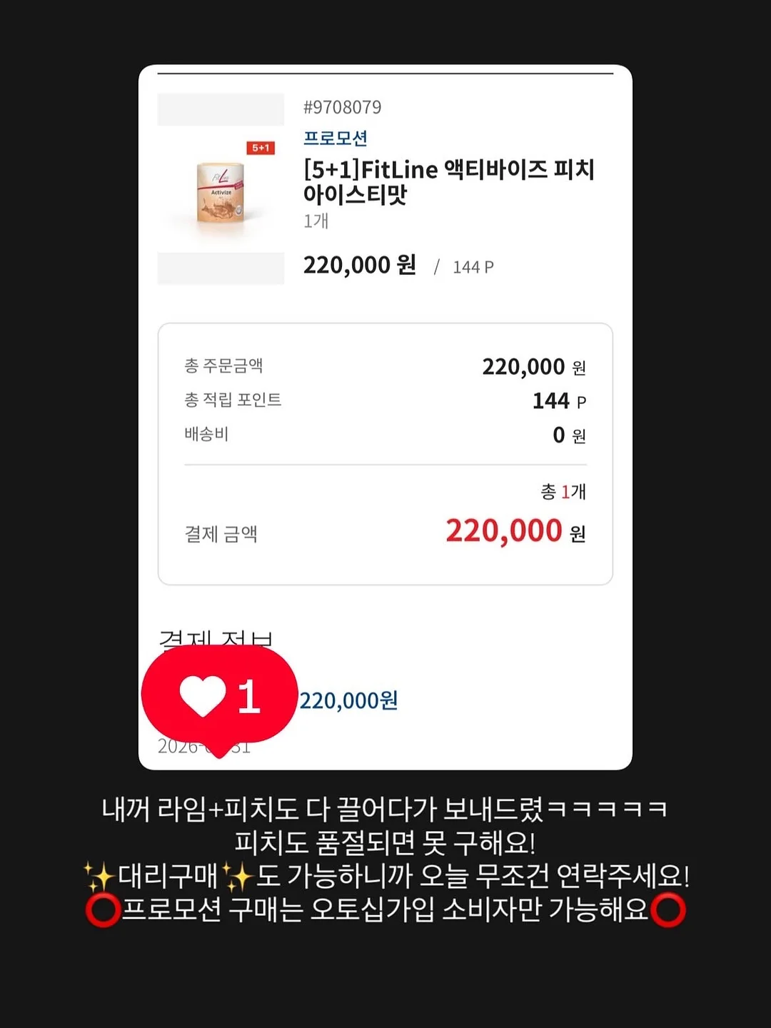 고양이 모래매트 9