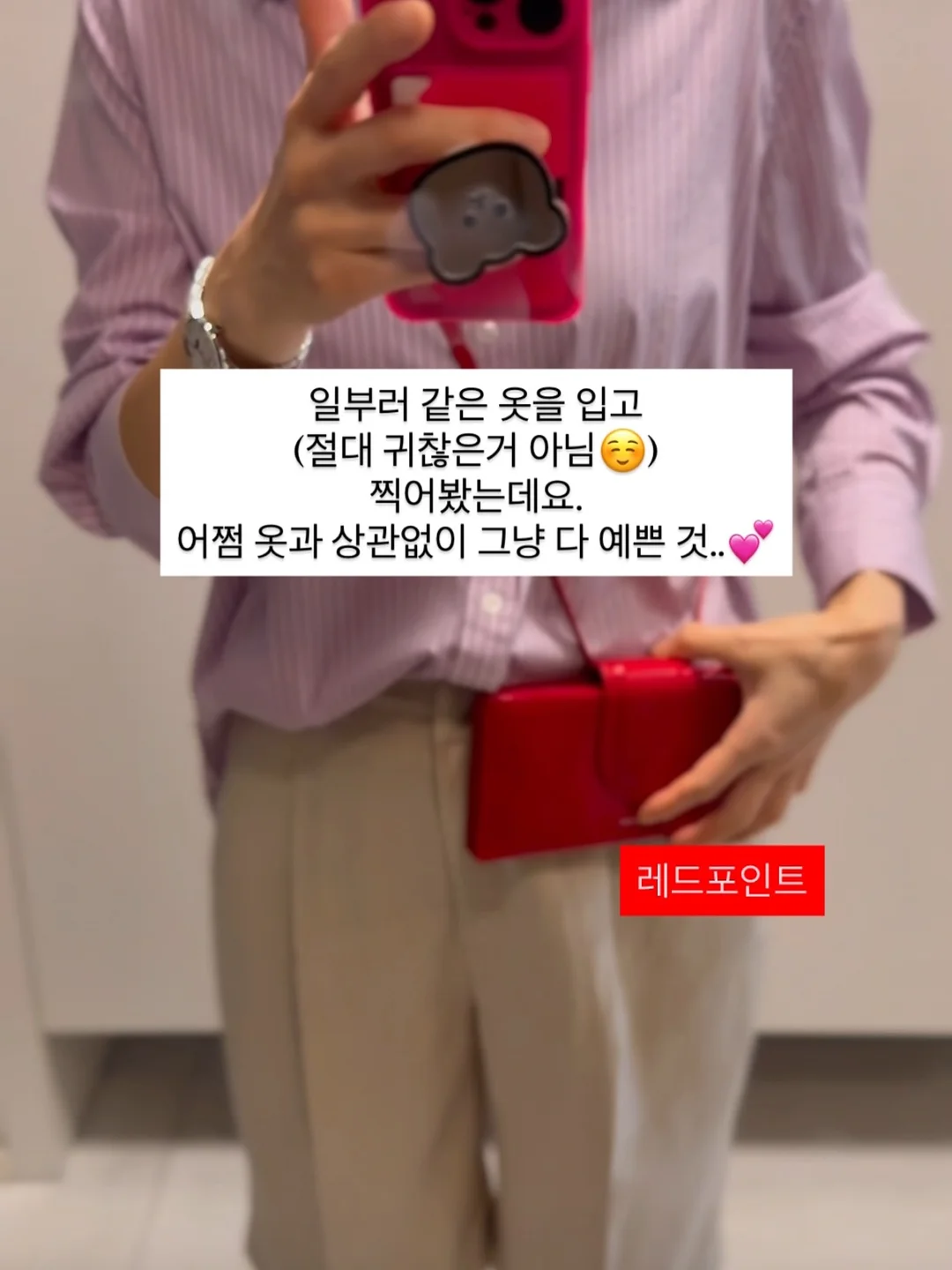 가나디 굿즈 14