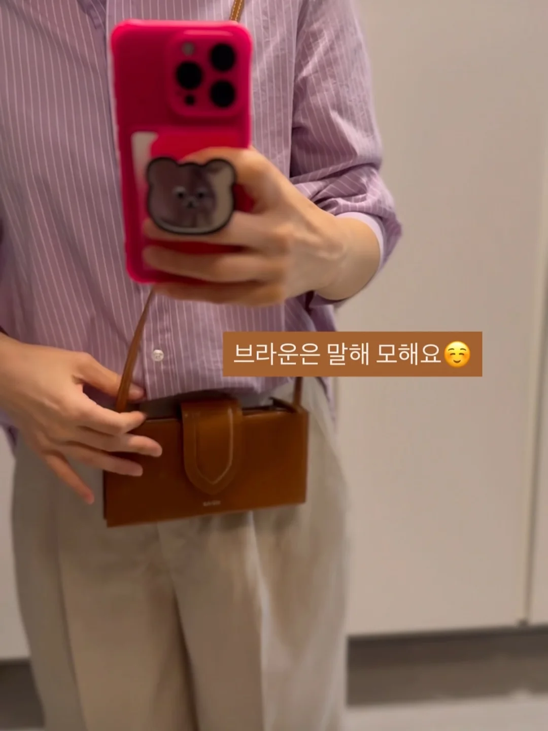 가나디 굿즈 15