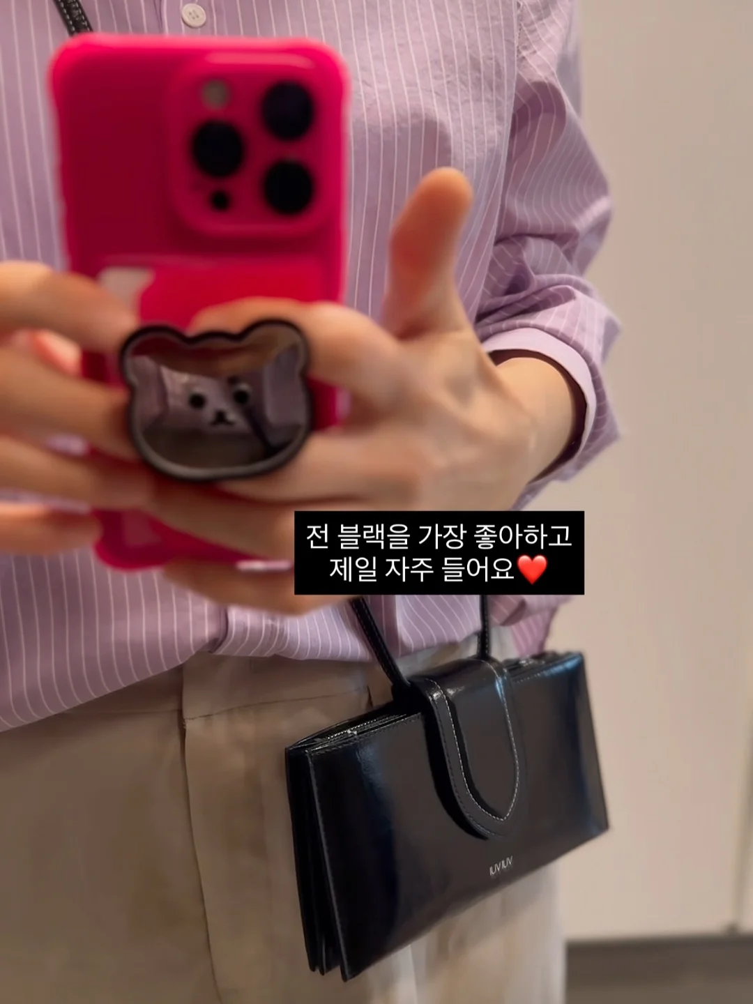 가나디 굿즈 16