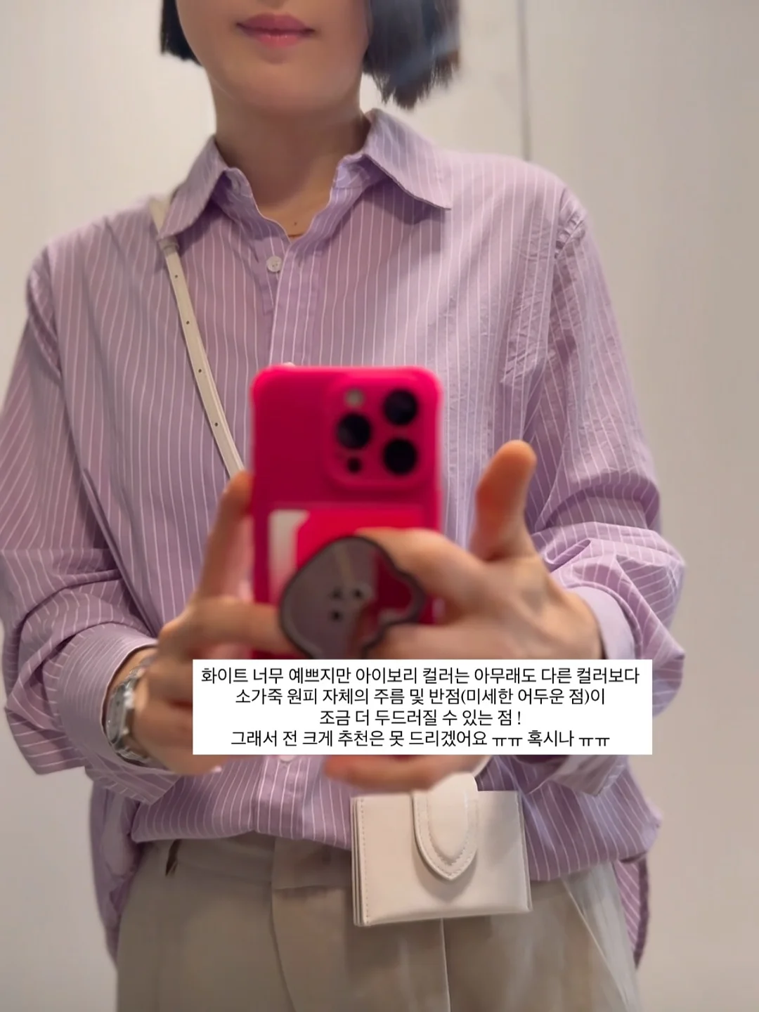 가나디 굿즈 18