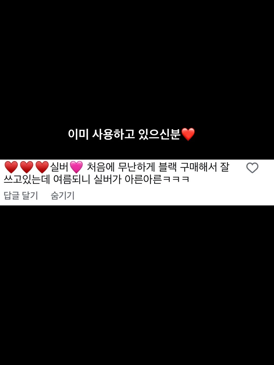 가나디 굿즈 8