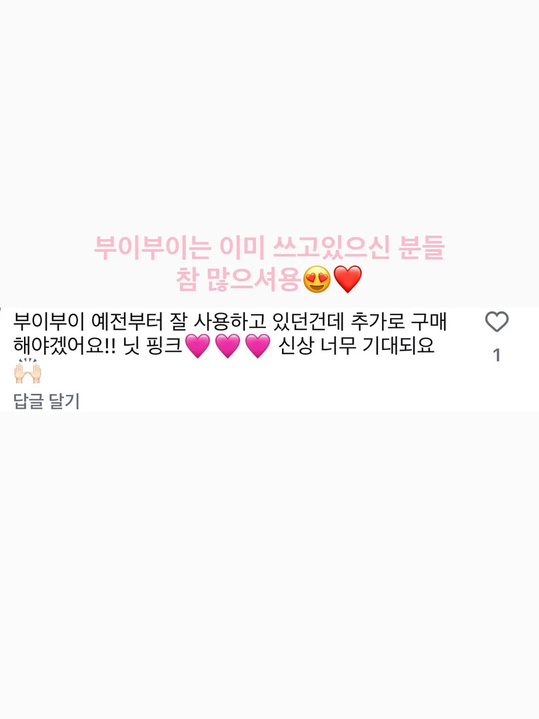 가나디 굿즈 9