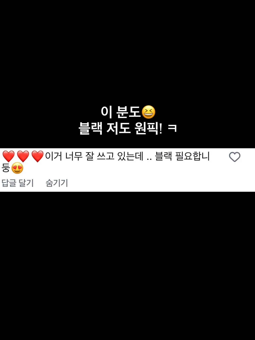 가나디 굿즈 10