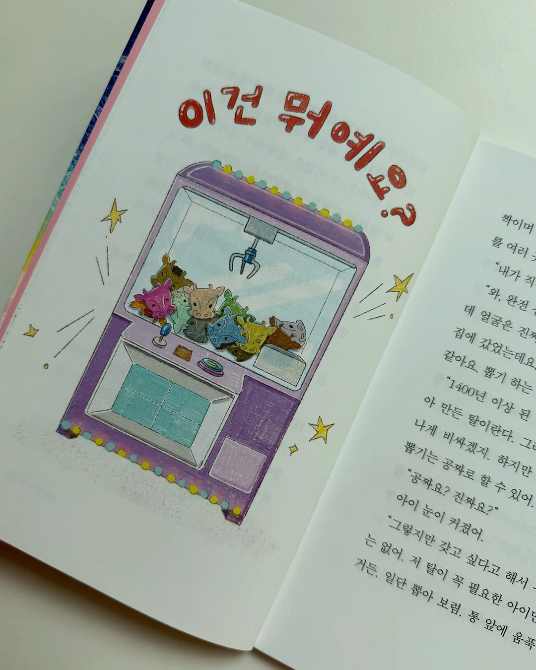 아무 킥보드 가방 3