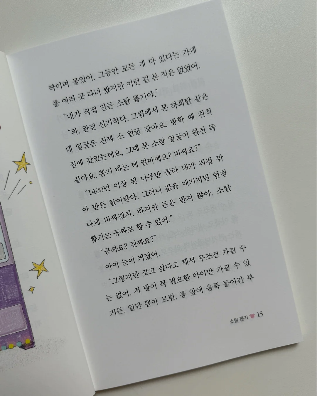 아무 킥보드 가방 4