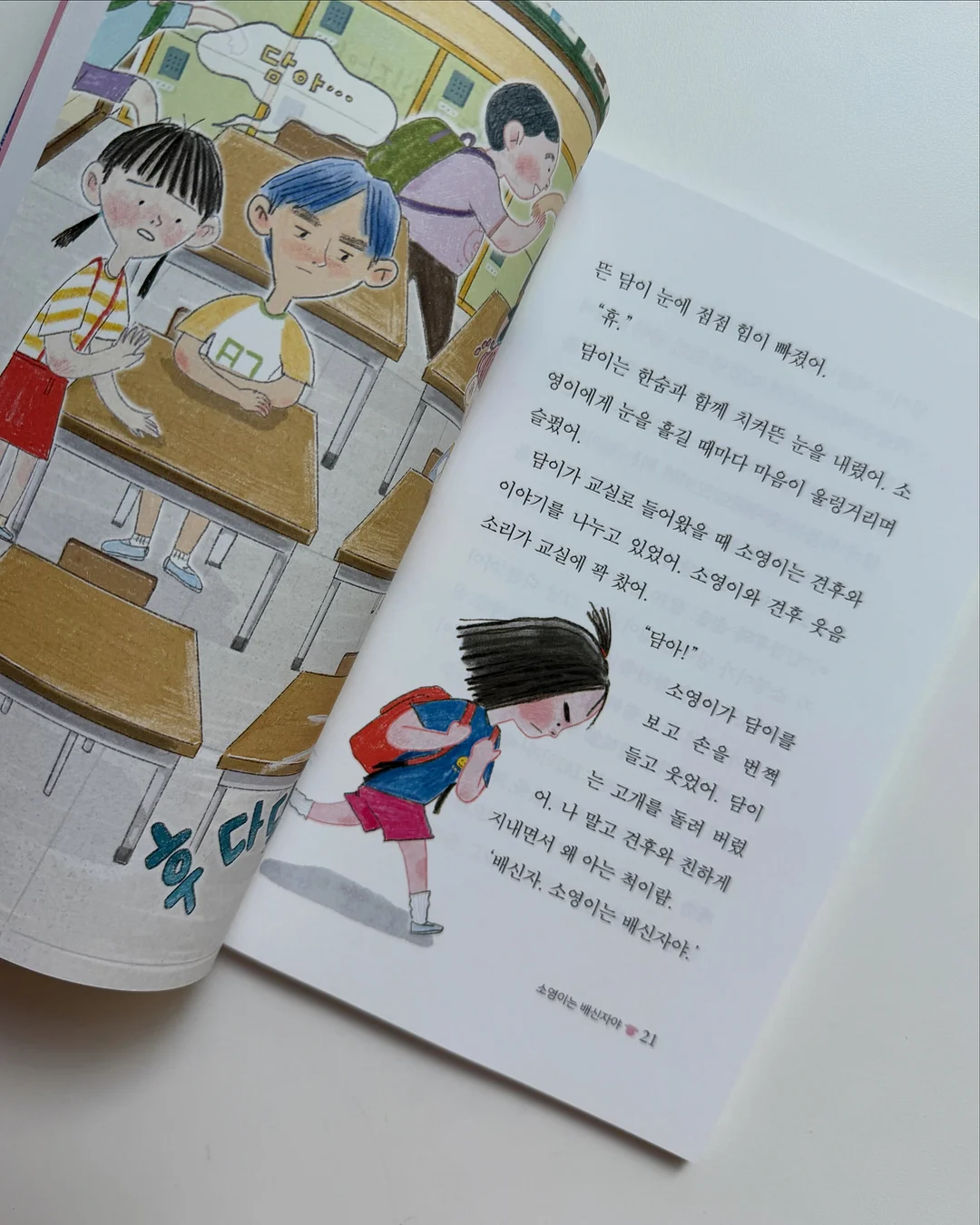 아무 킥보드 가방 6