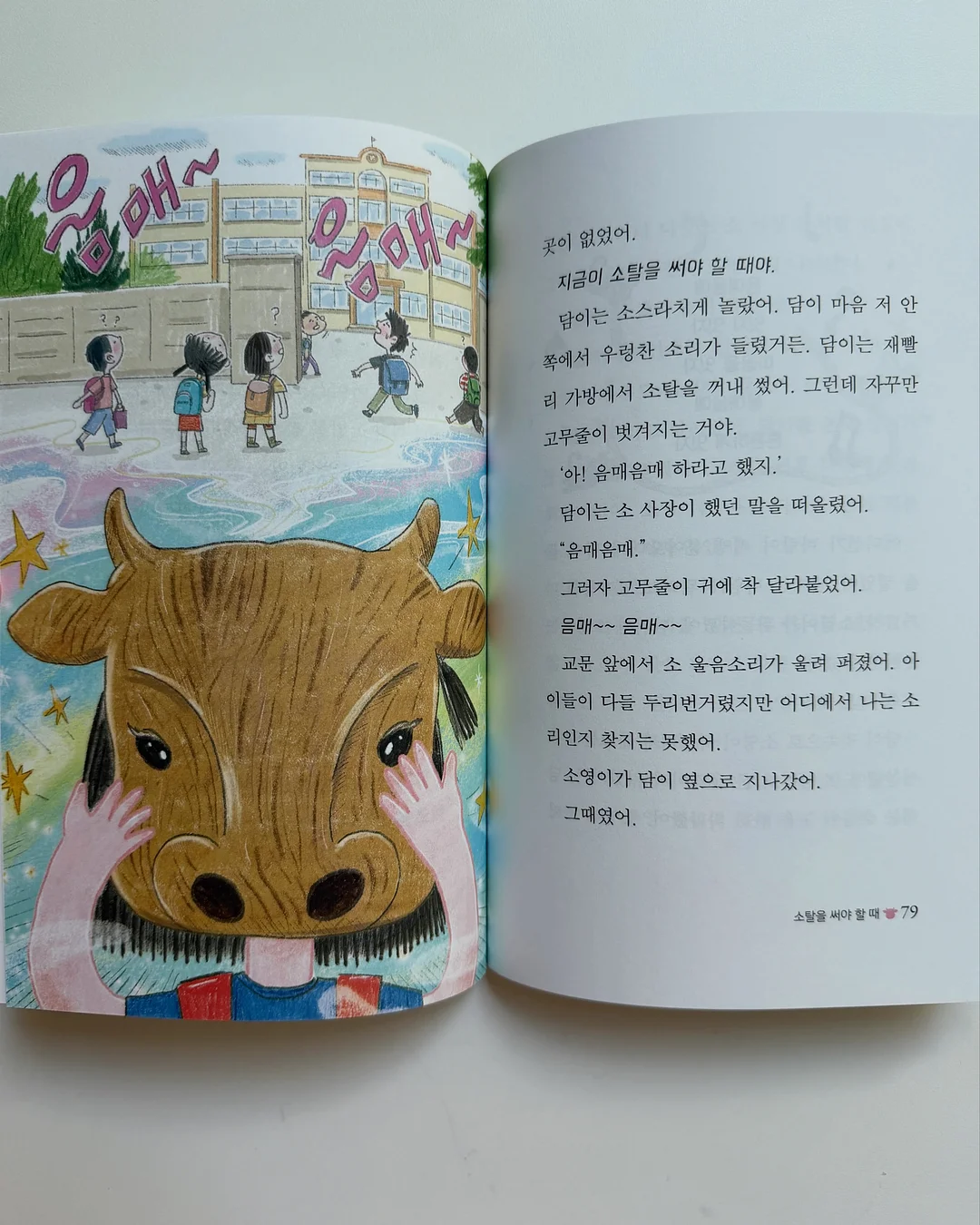 아무 킥보드 가방 7