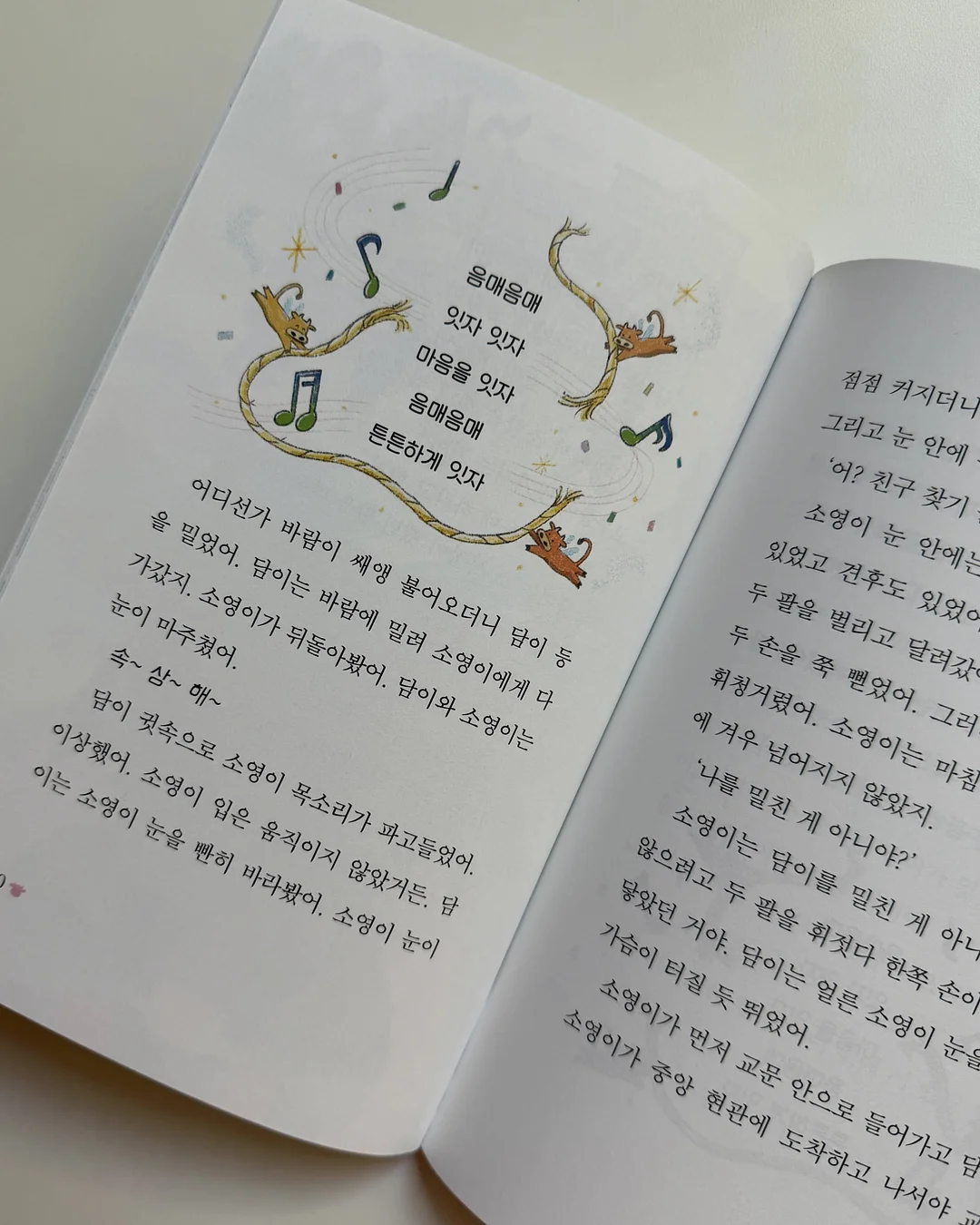 아무 킥보드 가방 8