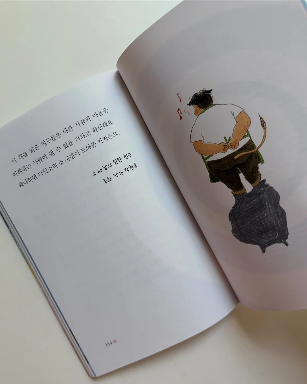 아무 킥보드 가방 9