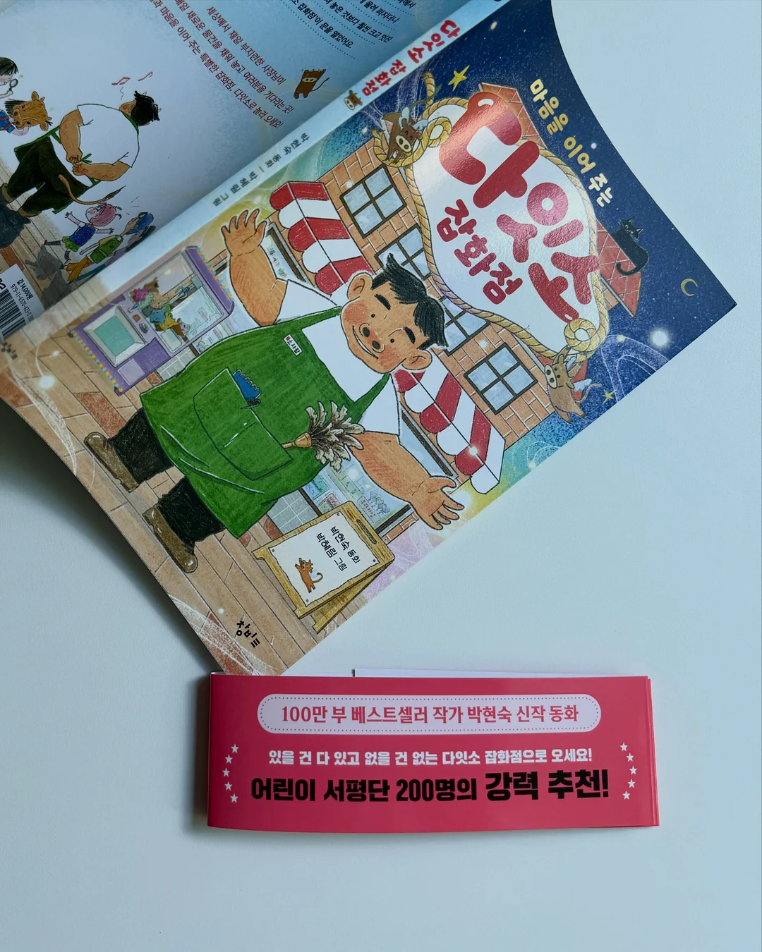 아무 킥보드 가방 10