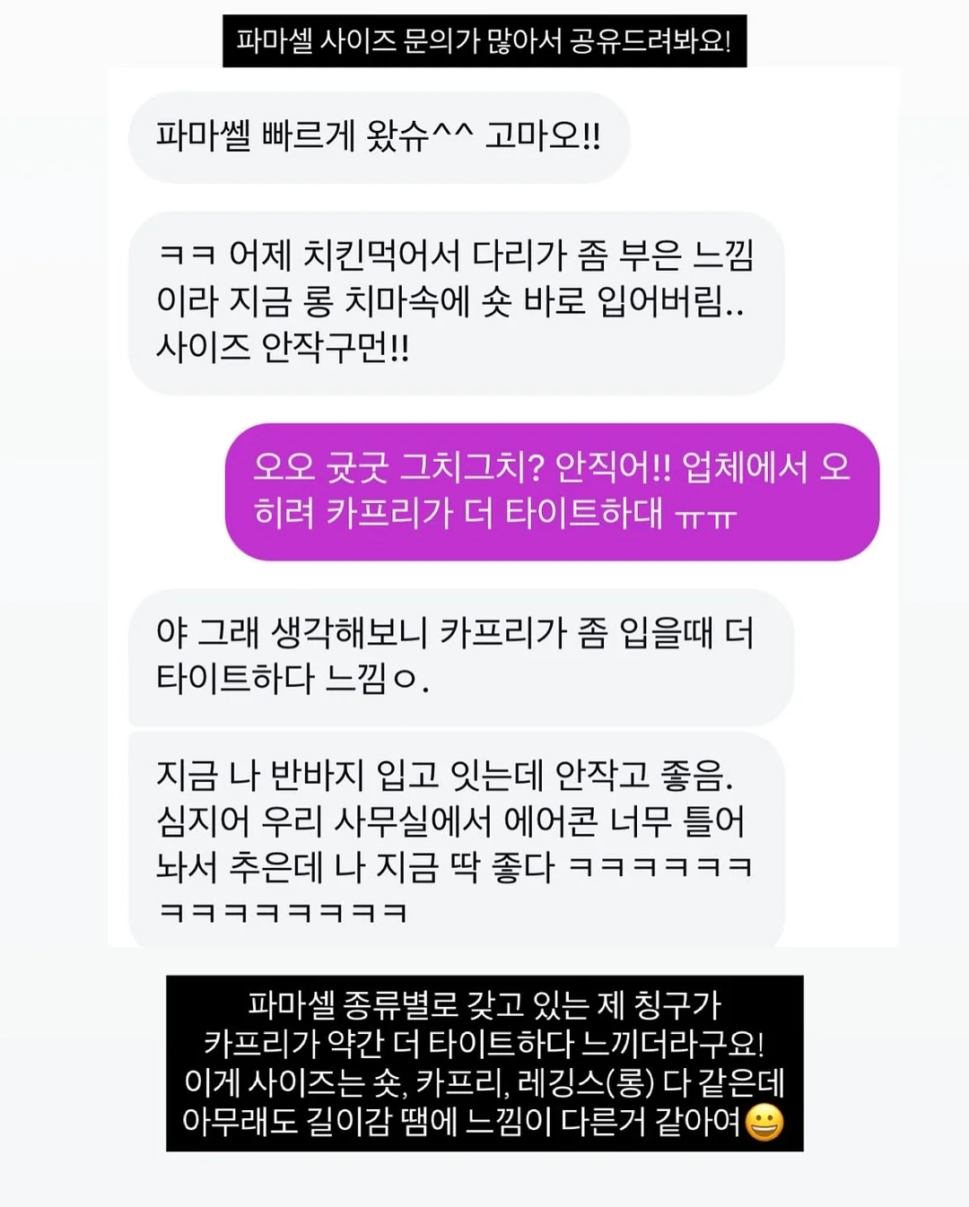 18K 랩다이아 피어싱 5