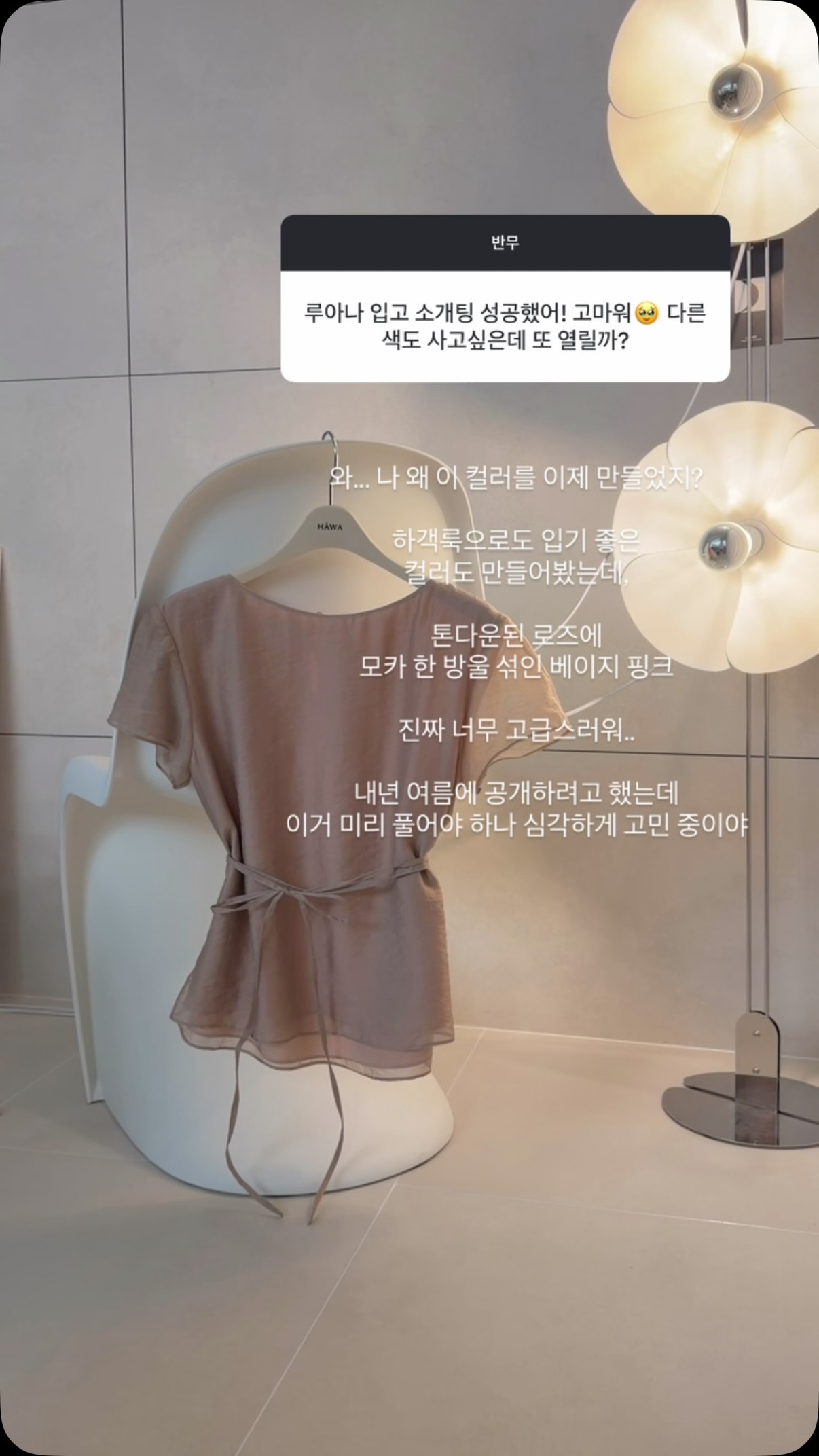 반지