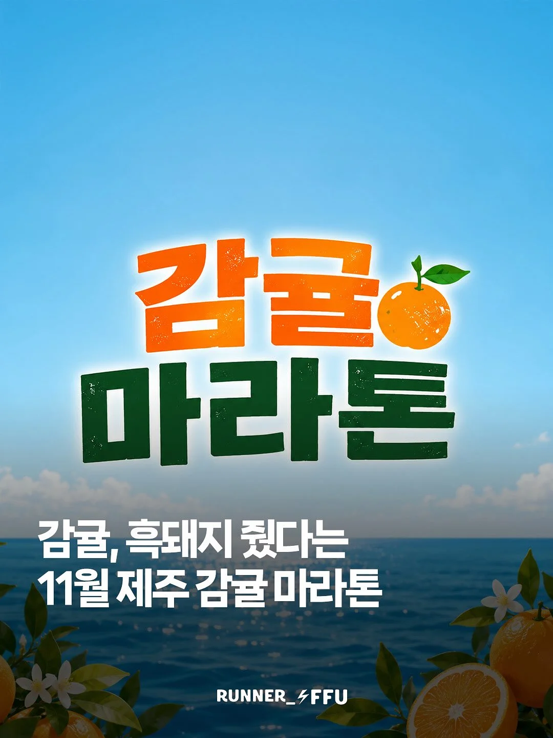 CJ 아이누리 제품 1