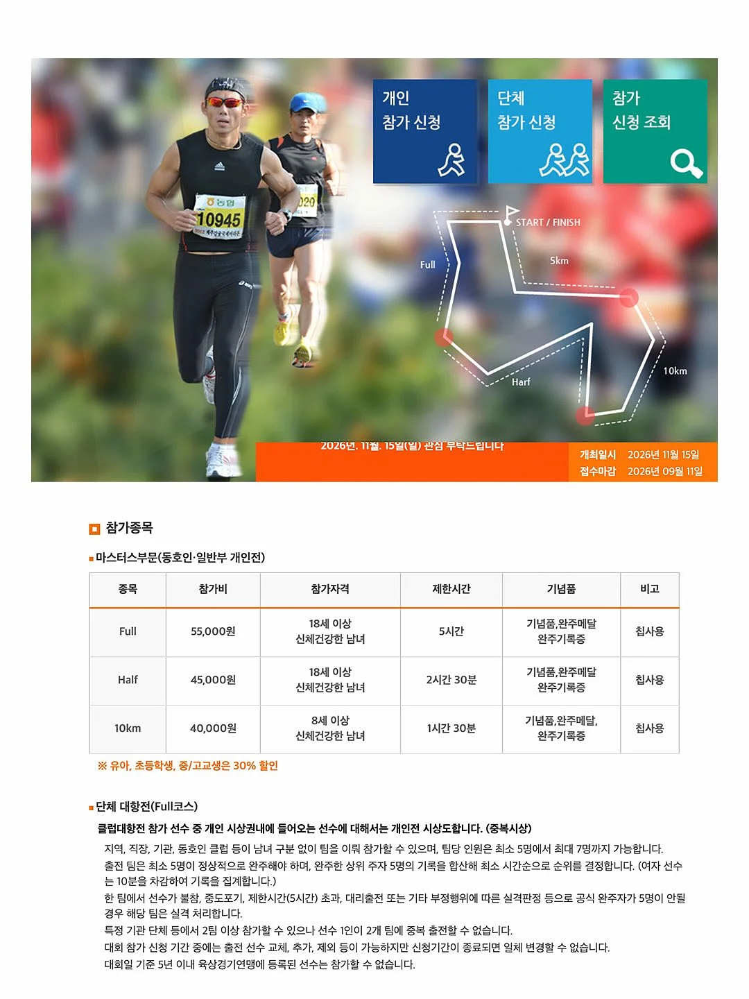 CJ 아이누리 제품 2