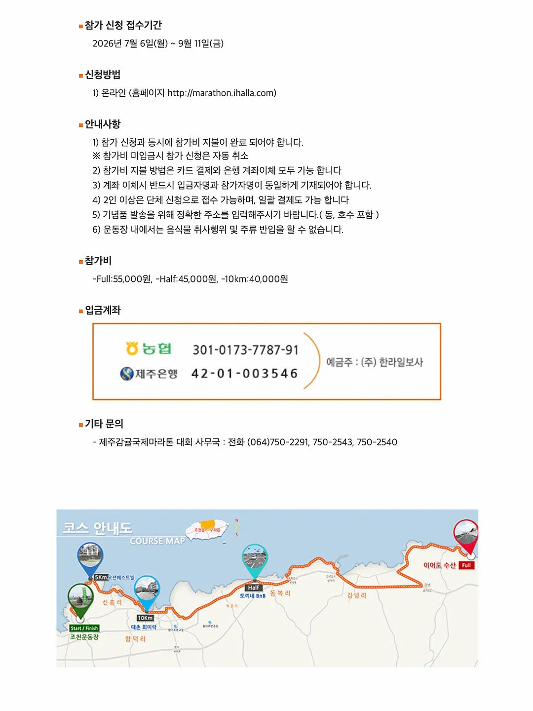 CJ 아이누리 제품 3