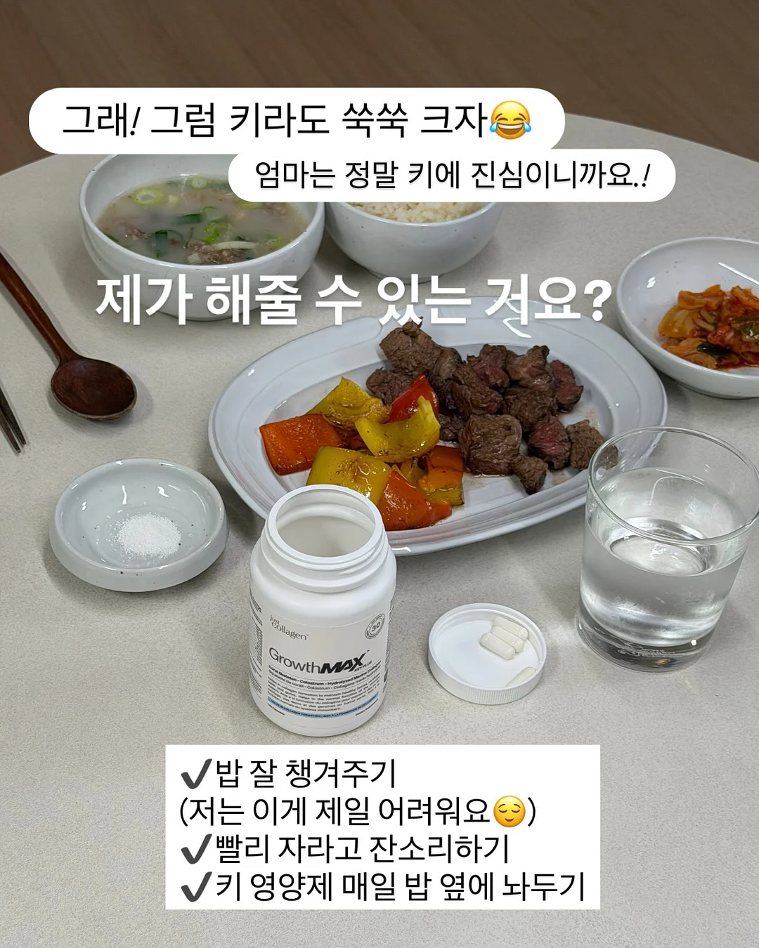 블루베리맛 블랙 다이아 토마토 3
