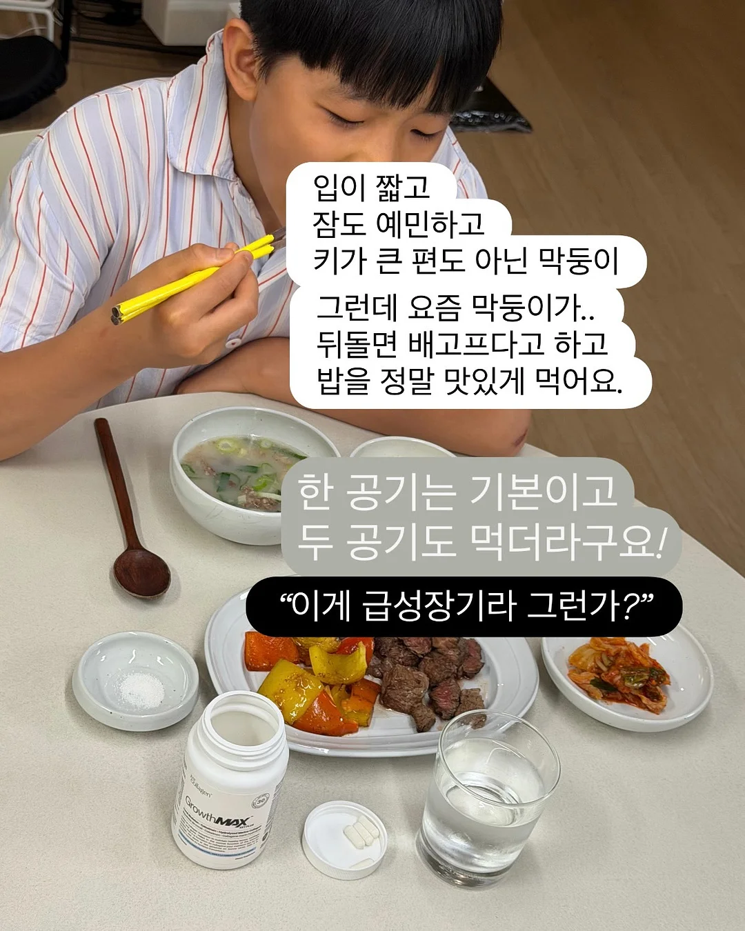 블루베리맛 블랙 다이아 토마토 4