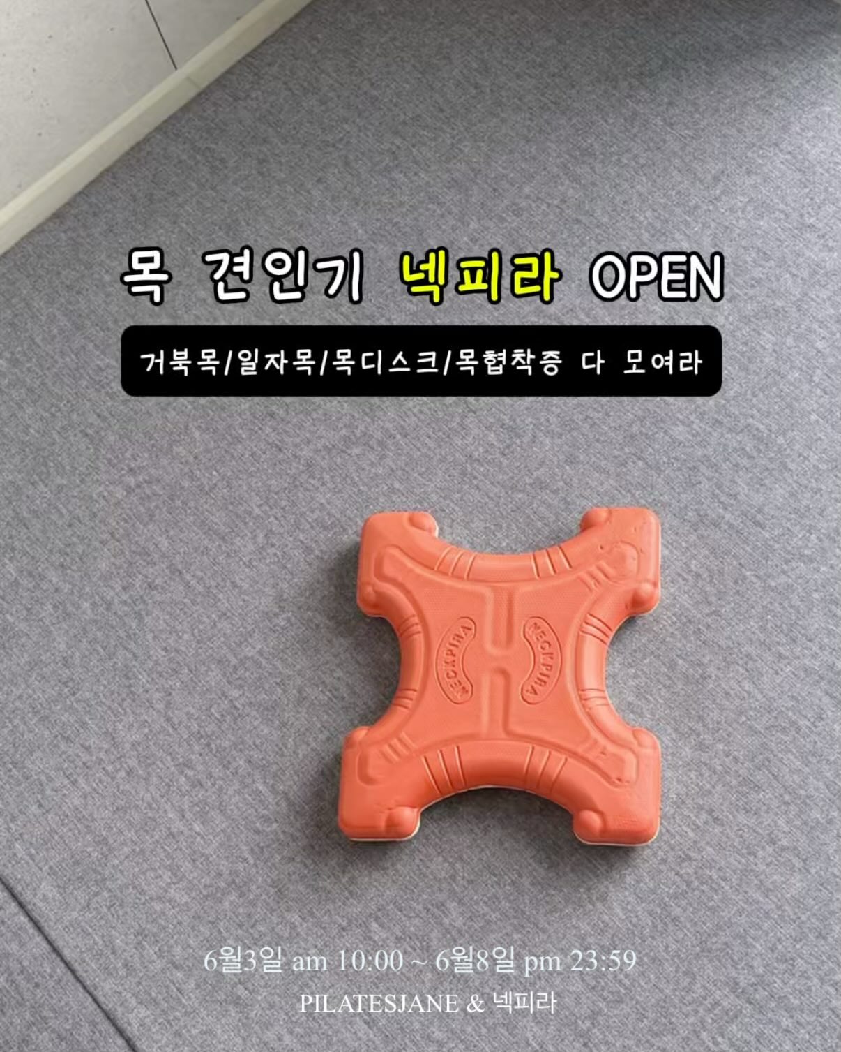 레비온 마스크팩 1