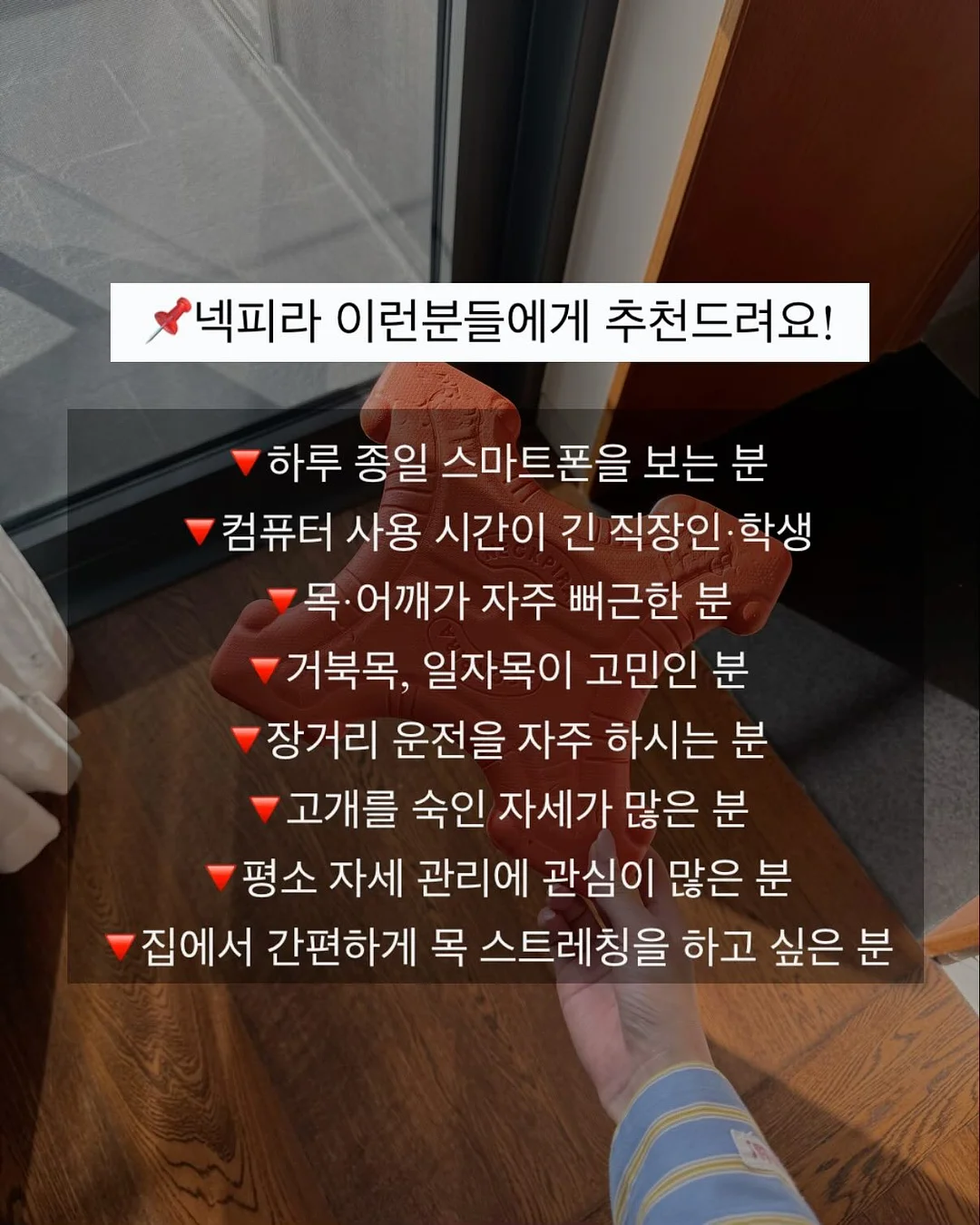 레비온 마스크팩 11