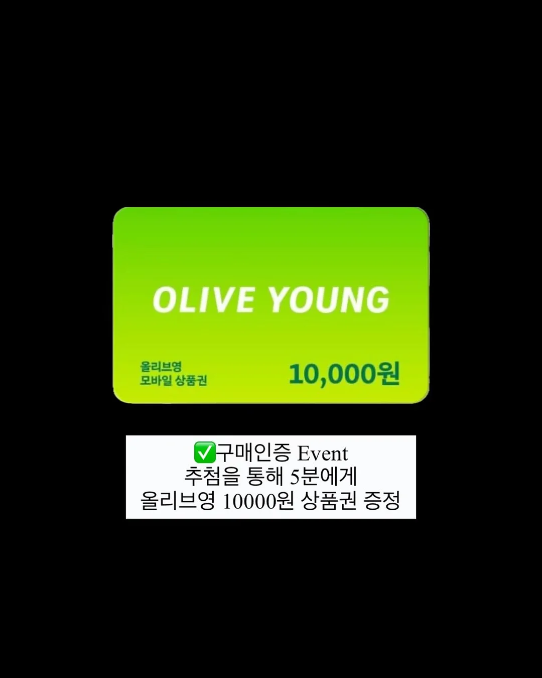 레비온 마스크팩 2