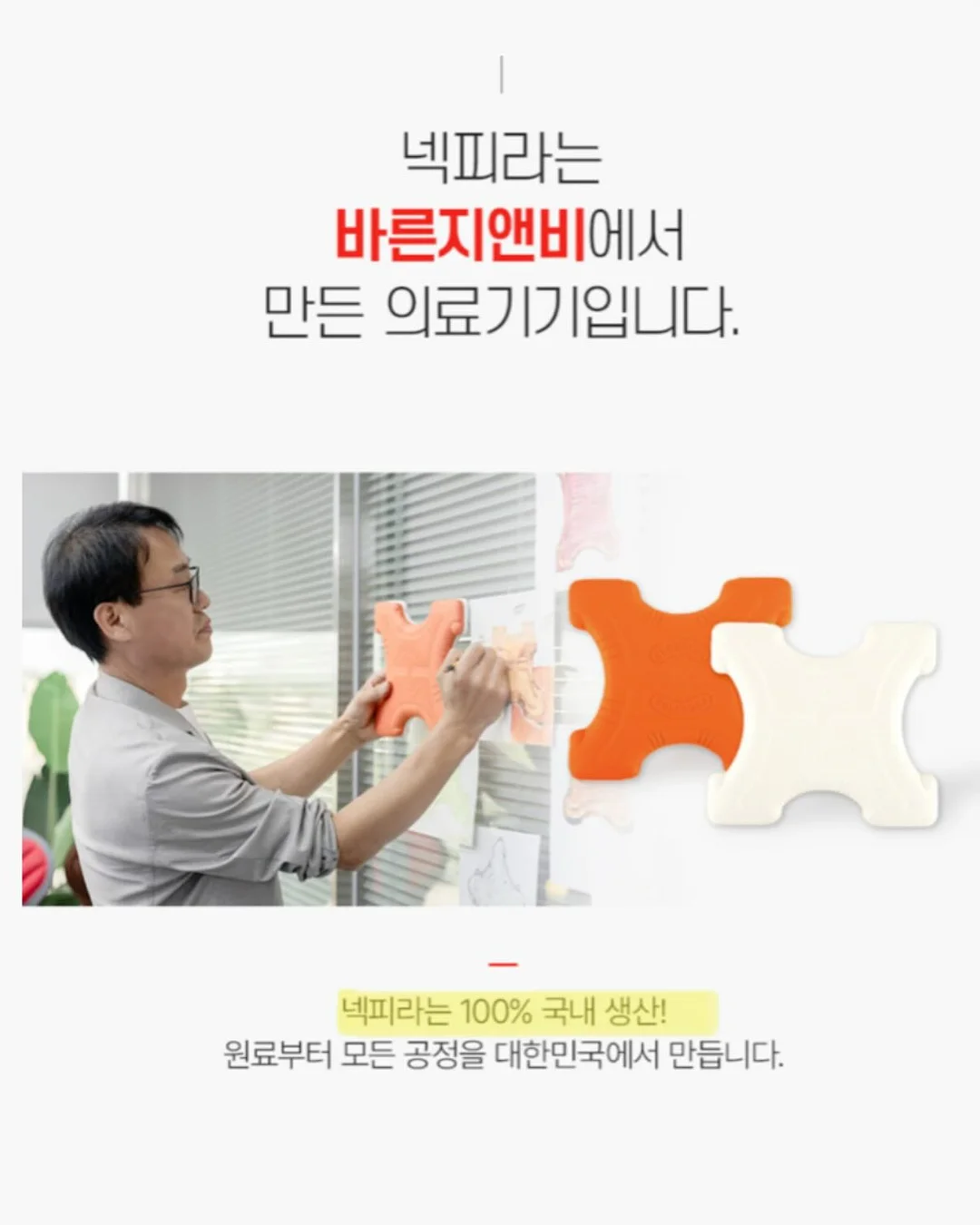 레비온 마스크팩 3