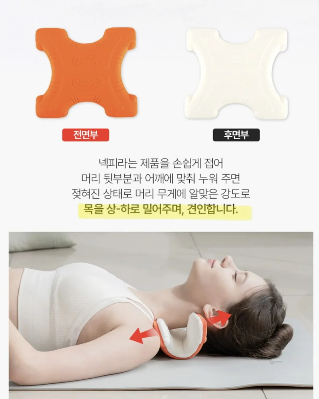 레비온 마스크팩 5