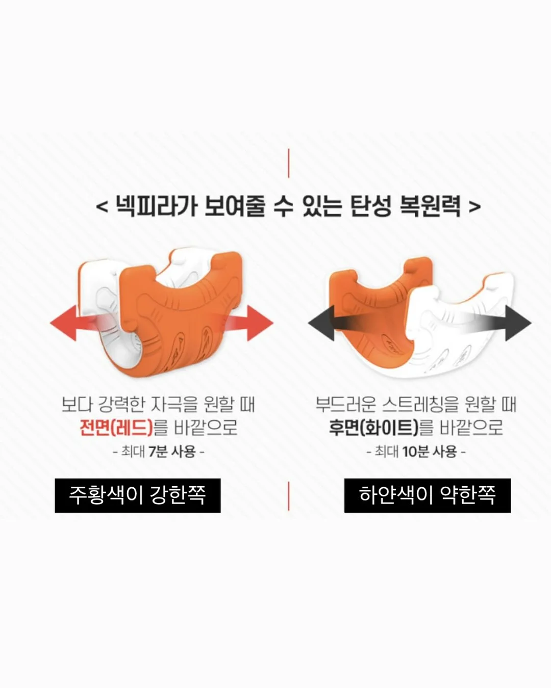 레비온 마스크팩 6