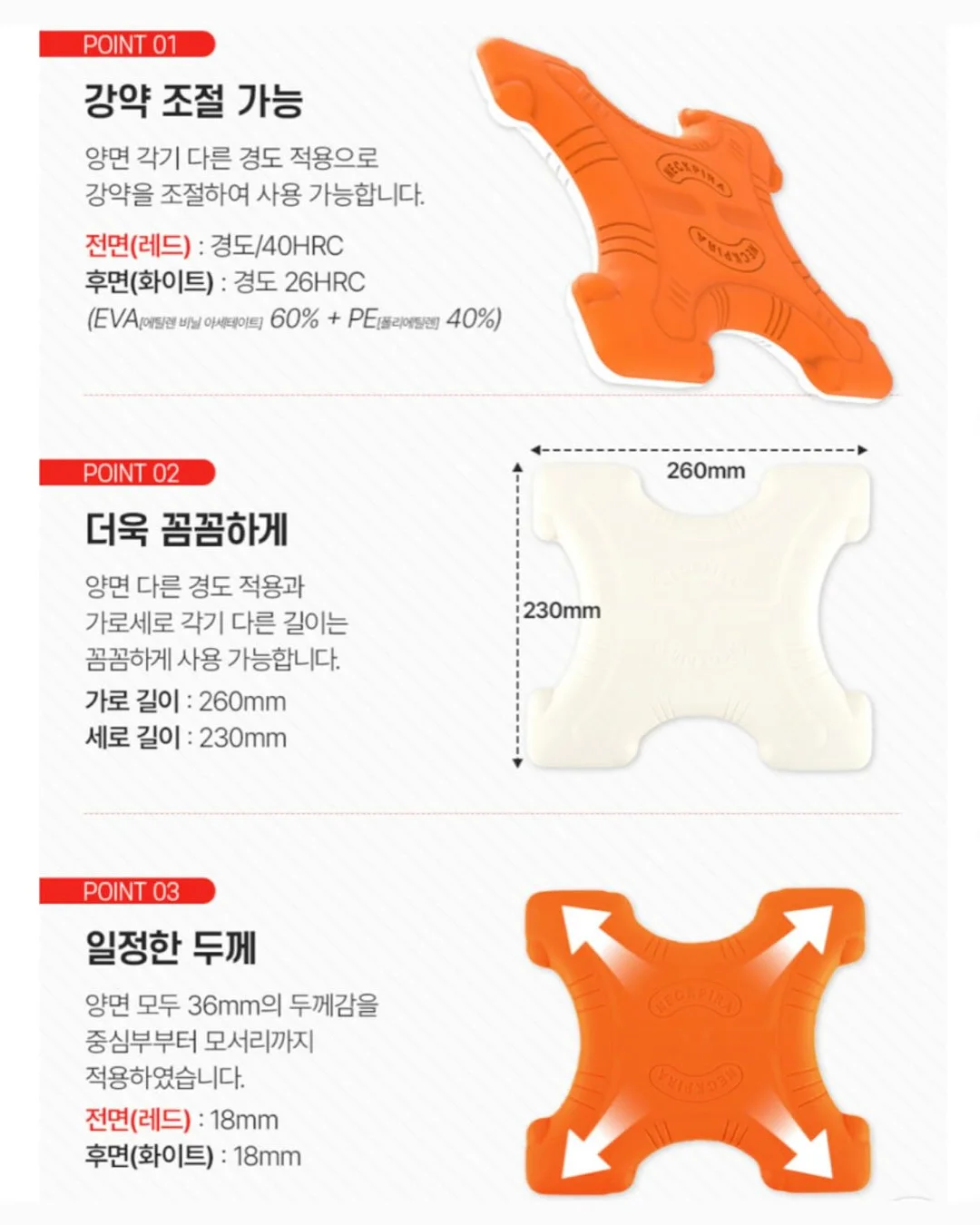 레비온 마스크팩 8