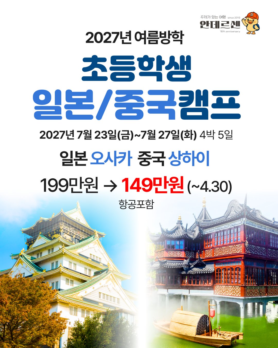 차량 트렁크 탈의실
