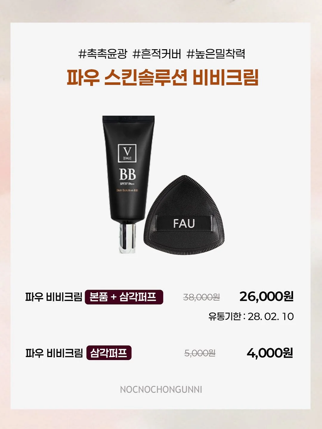 신선한 연어 2