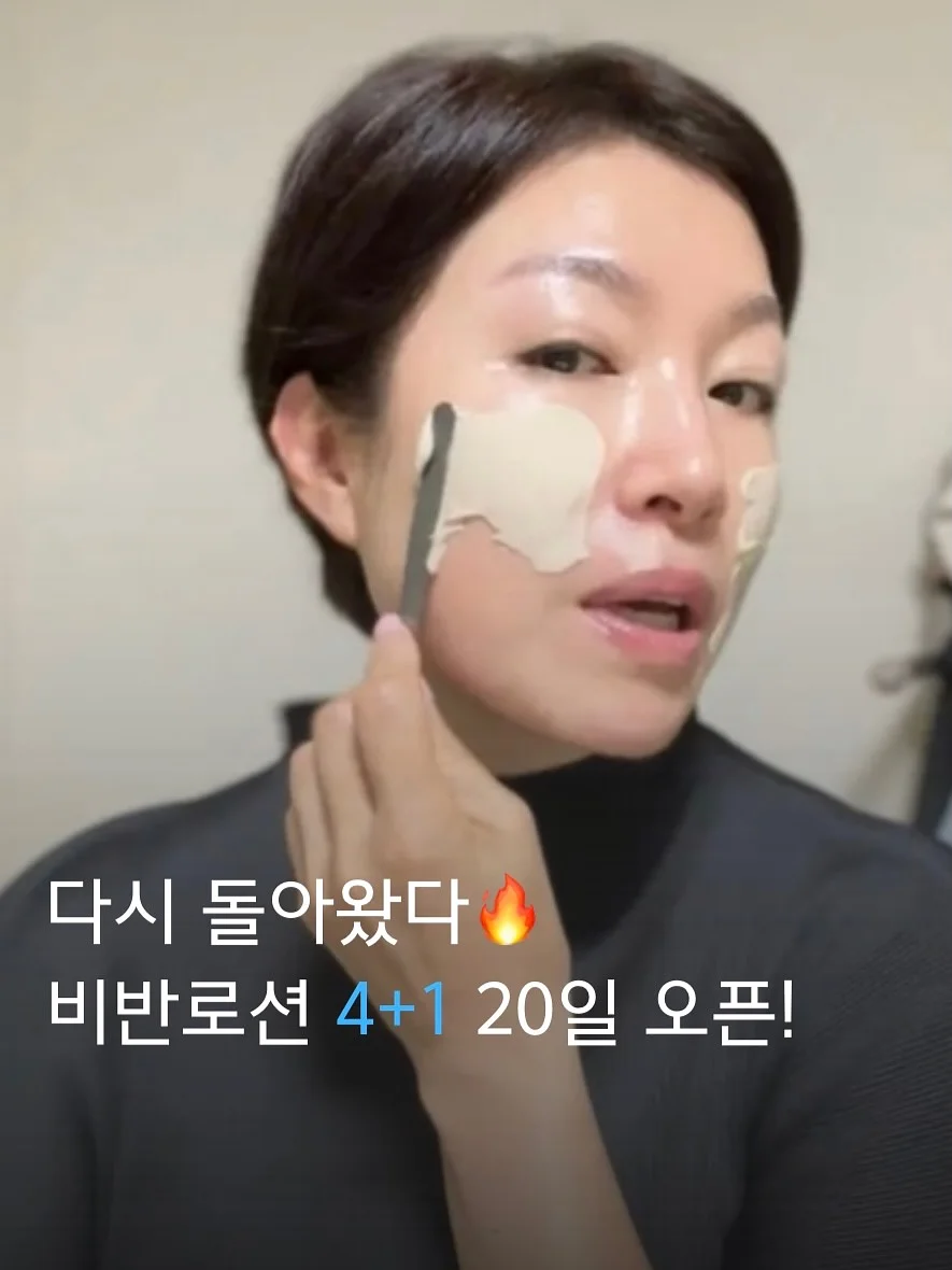 기아타이거즈 응원 도어벨 1
